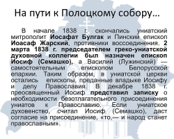 semashko2018_23