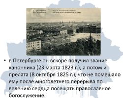 semashko2018_12