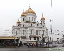 Паломничество в Москву 6-9 ноября 2014