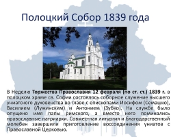 semashko2018_25