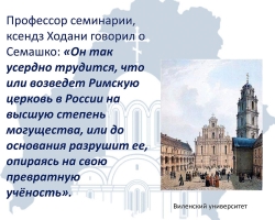 semashko2018_09