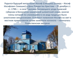 semashko2018_03