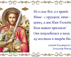 С ДНЁМ ТЕЗОИМЕНИТСТВА