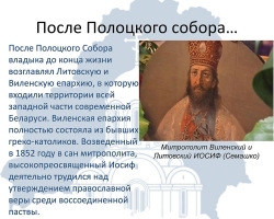 semashko2018_27