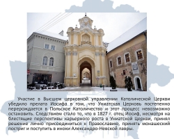semashko2018_13
