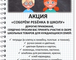 IMG-c96382efb8b49283720bb4541950a0f5-V