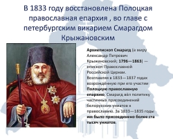 semashko2018_20