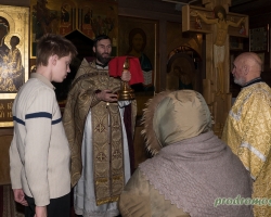 Новогодняя служба 2017