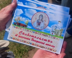 IMG-dc2dcbf206aea5c19dfd99059c2e2682-V СВ 1