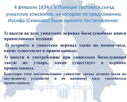 semashko2018_21