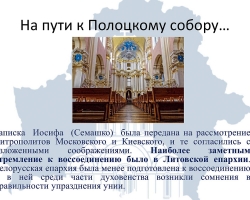 semashko2018_24