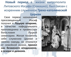 semashko2018_10