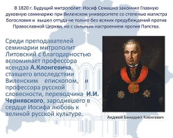 semashko2018_08