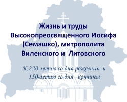 semashko2018_01