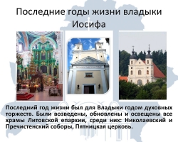 semashko2018_28
