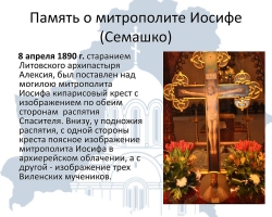 semashko2018_30