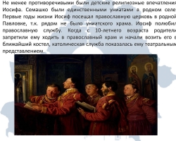 semashko2018_05