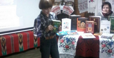 Час Книгославия — День православной книги 2018