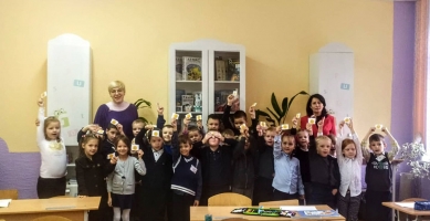 Урок Добра встреча с первоклассниками