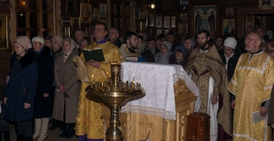 Новогодняя служба 2017