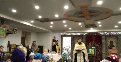 Молебен на начало учебного года в воскресной школе 2018