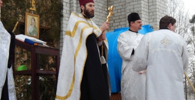 Празднование Крещения Господня 2014