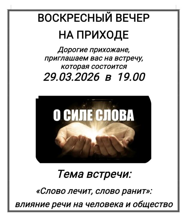 2026-03-24_18-38-07-685