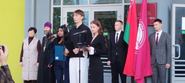 Отец Александр Железный посетил мероприятие ко Дню народного единства в Гродненском медуниверситетеПодробнее