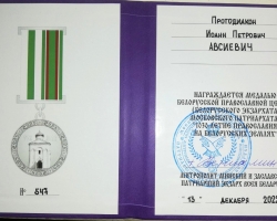 2022-12-13_14-29-35-414