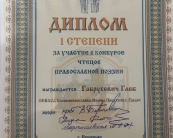 2026-05-26_14-41-52-520