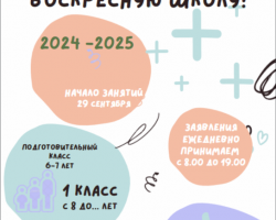 2024-07-04_11-20-04-144
